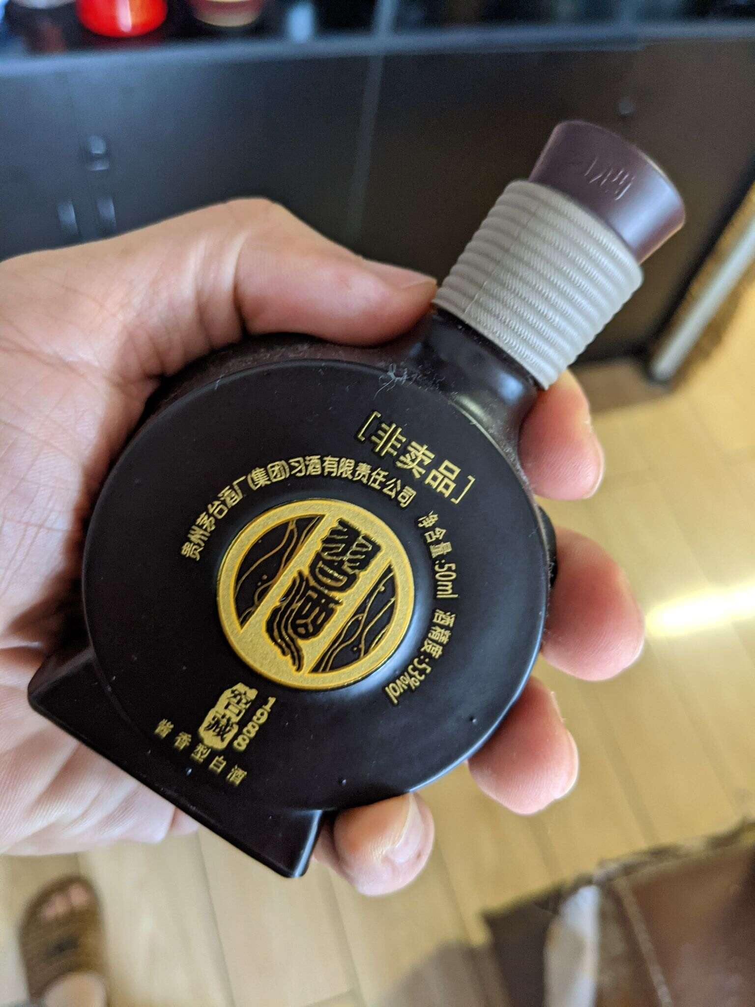 习酒 窖藏1998 20210620 062733977